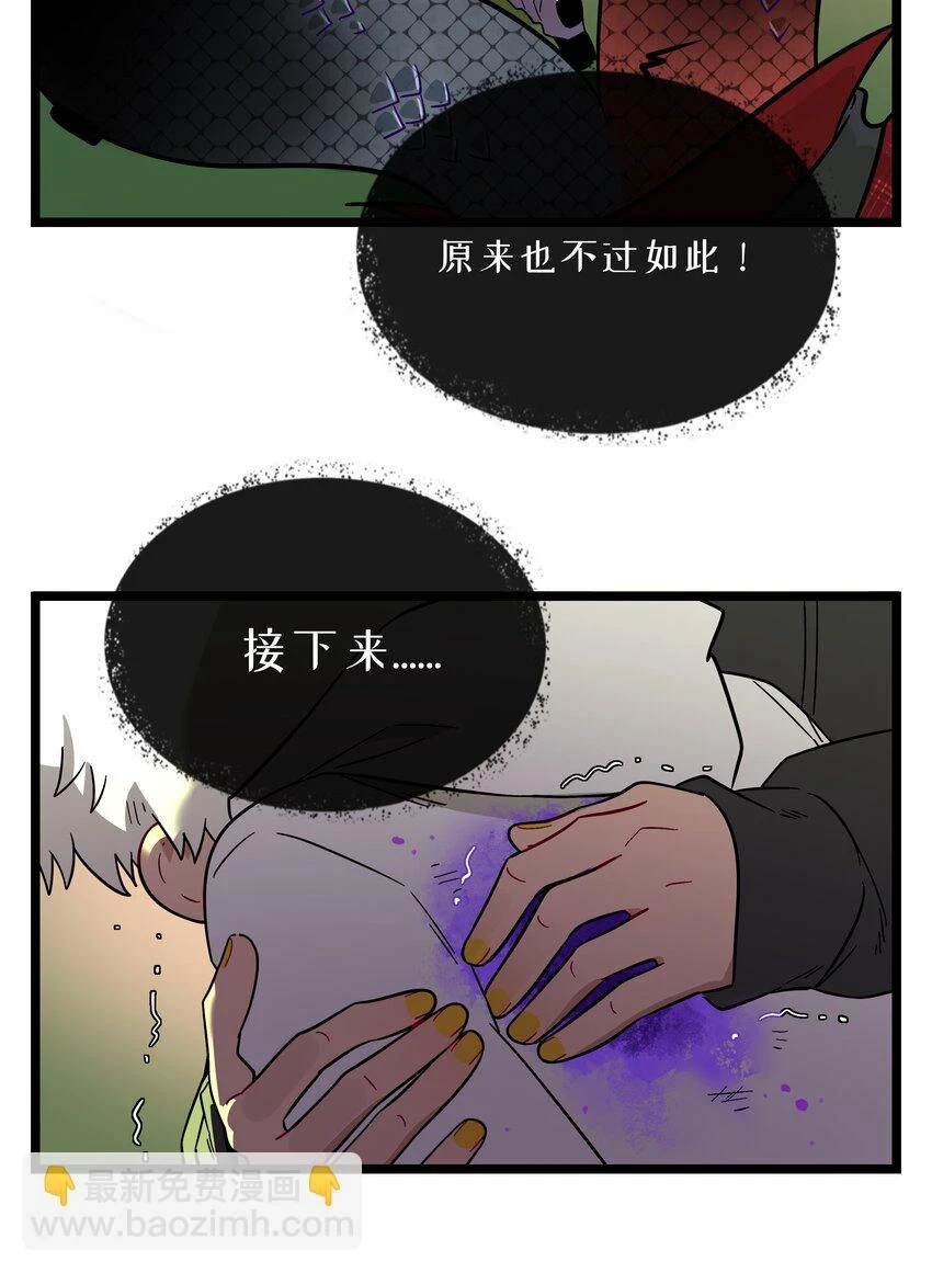 032 无心者7