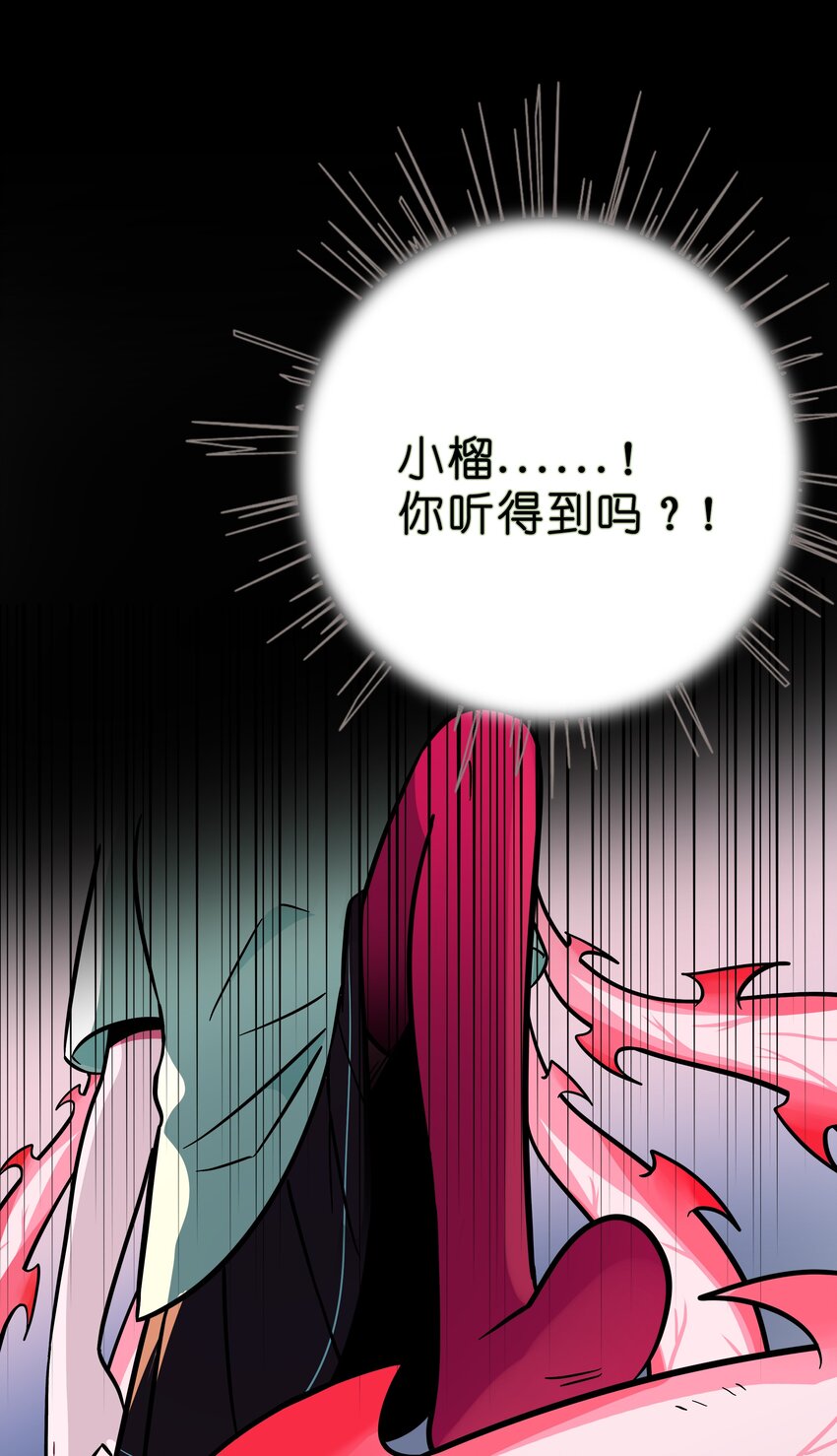 027 为了保护重要的人40