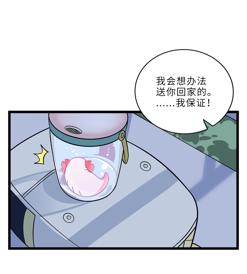 002 二刺螈地狱17