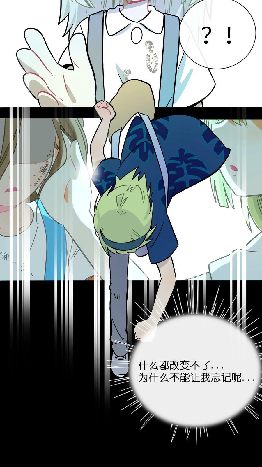 041 梦境25
