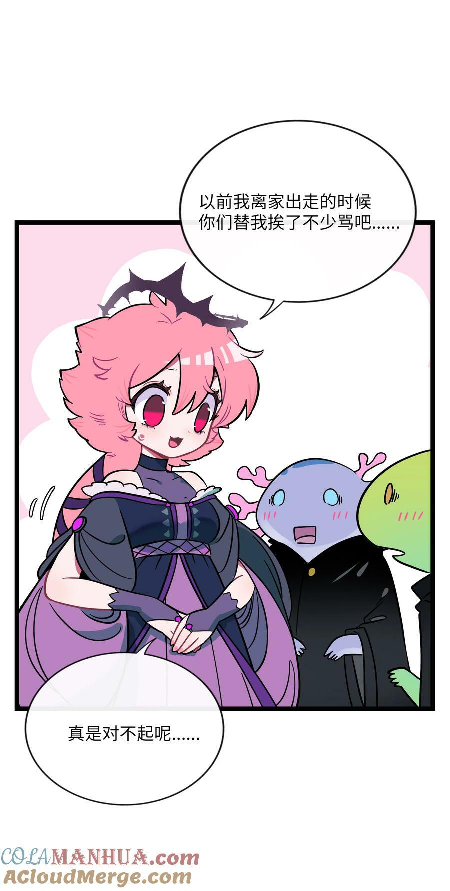 046 不期而遇14