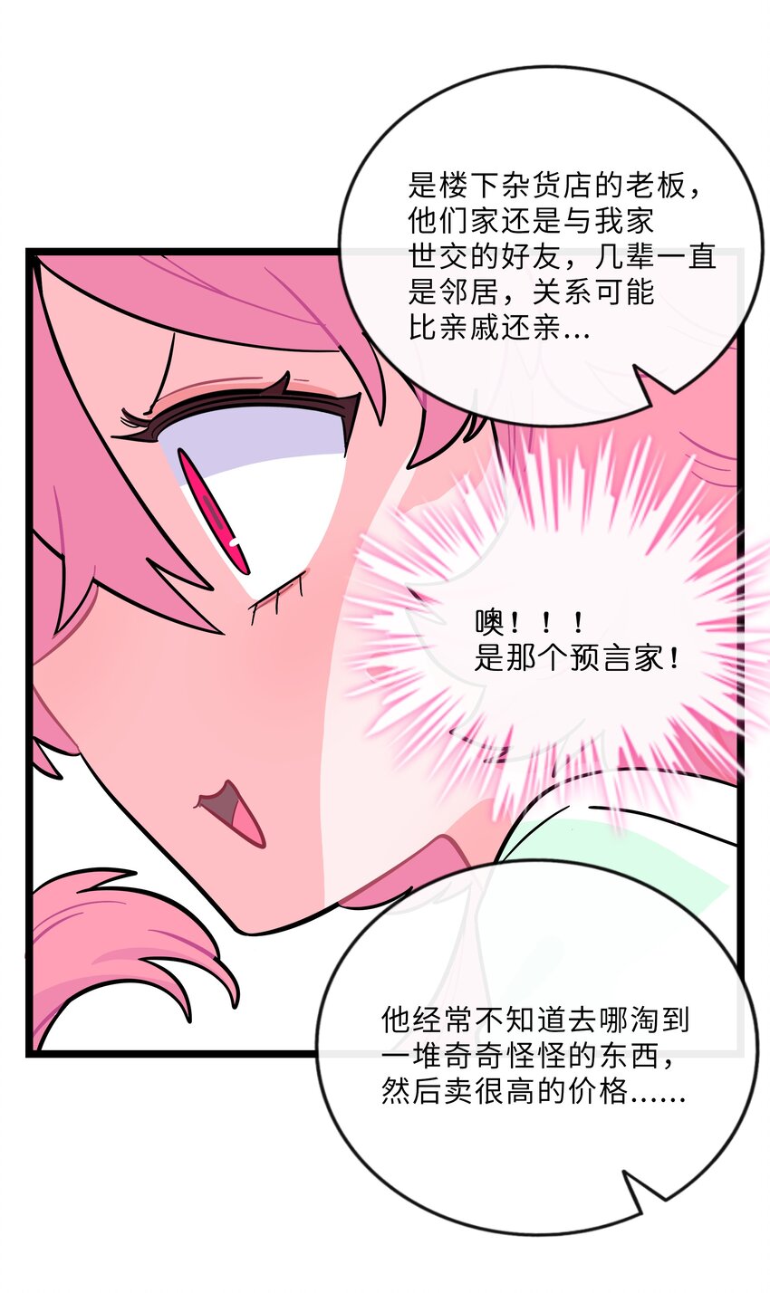 020 笨蛋25