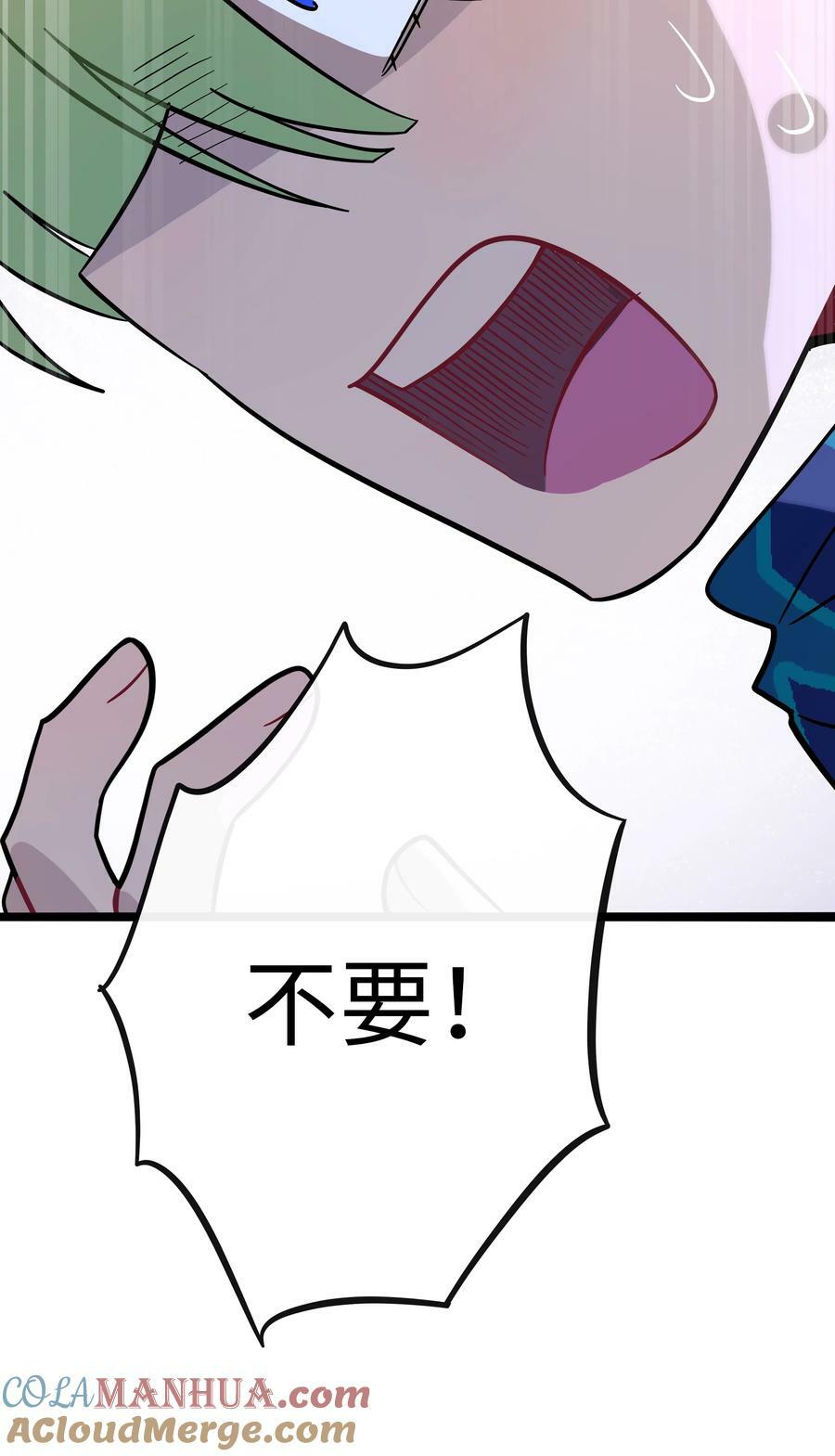 042 “爱”的囚笼24