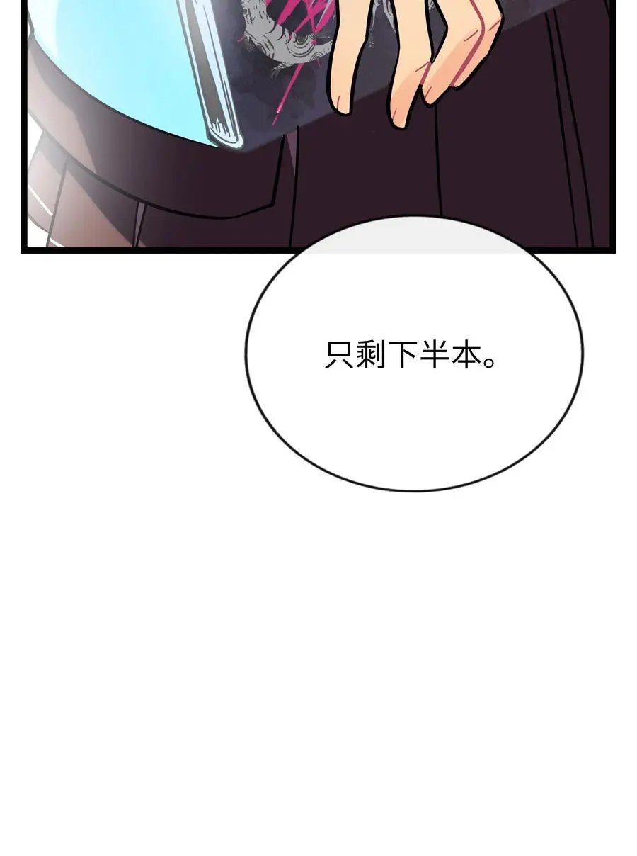 063 令人担心的转校生！39