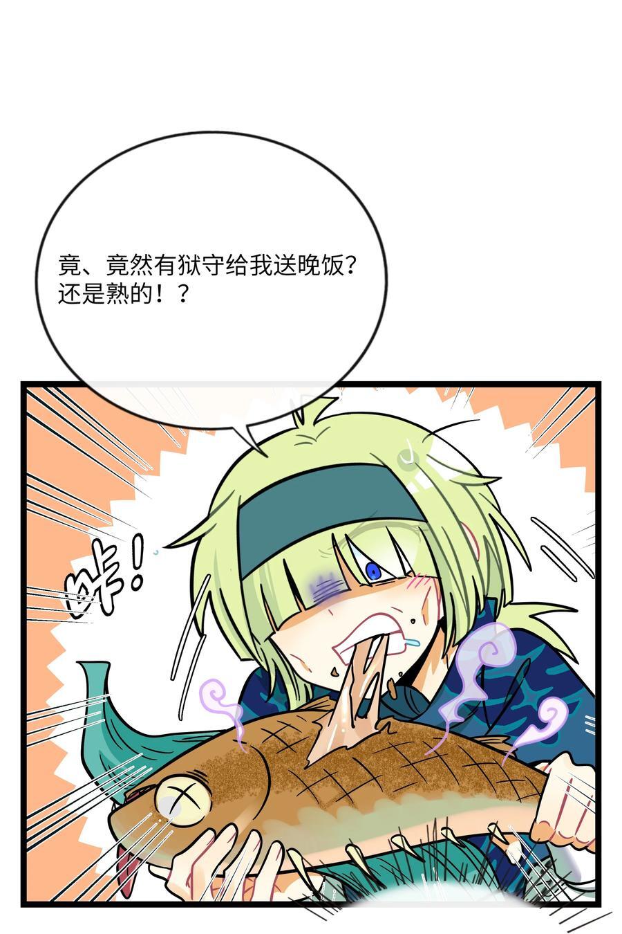 054 暴露13