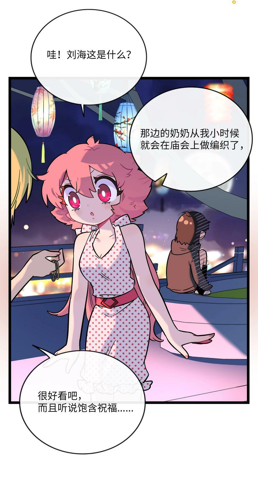 036 无价之宝17