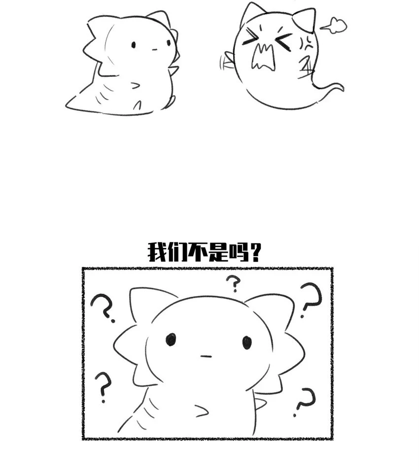 030 “双胞胎”的斗争（附加新年福利）45