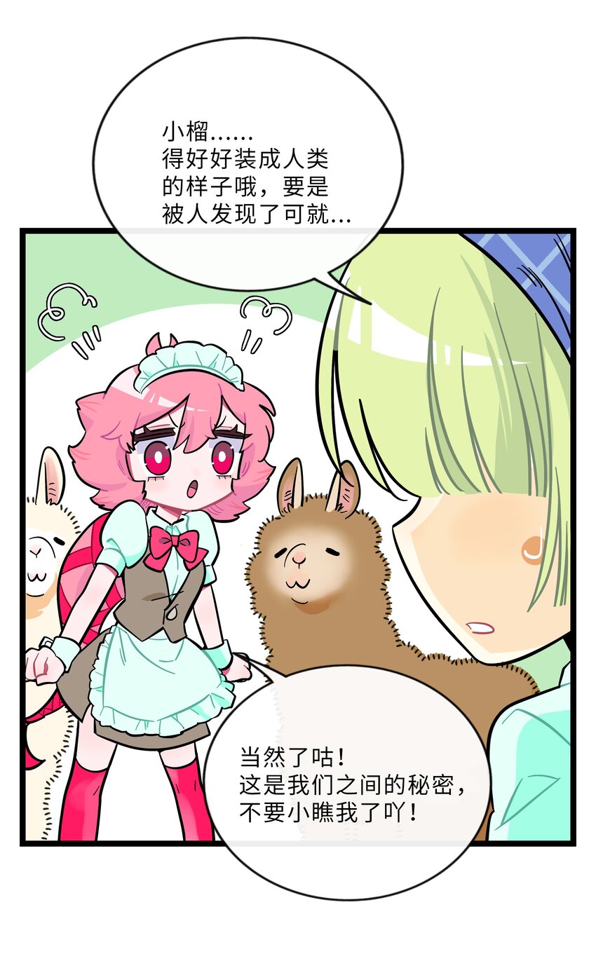 018 一起打工吧！7