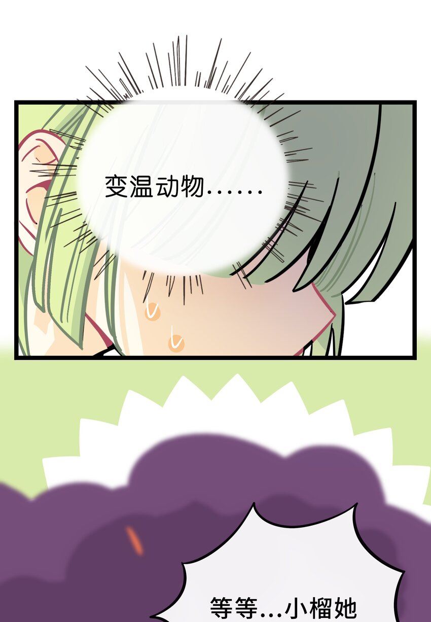 024 下雨了27