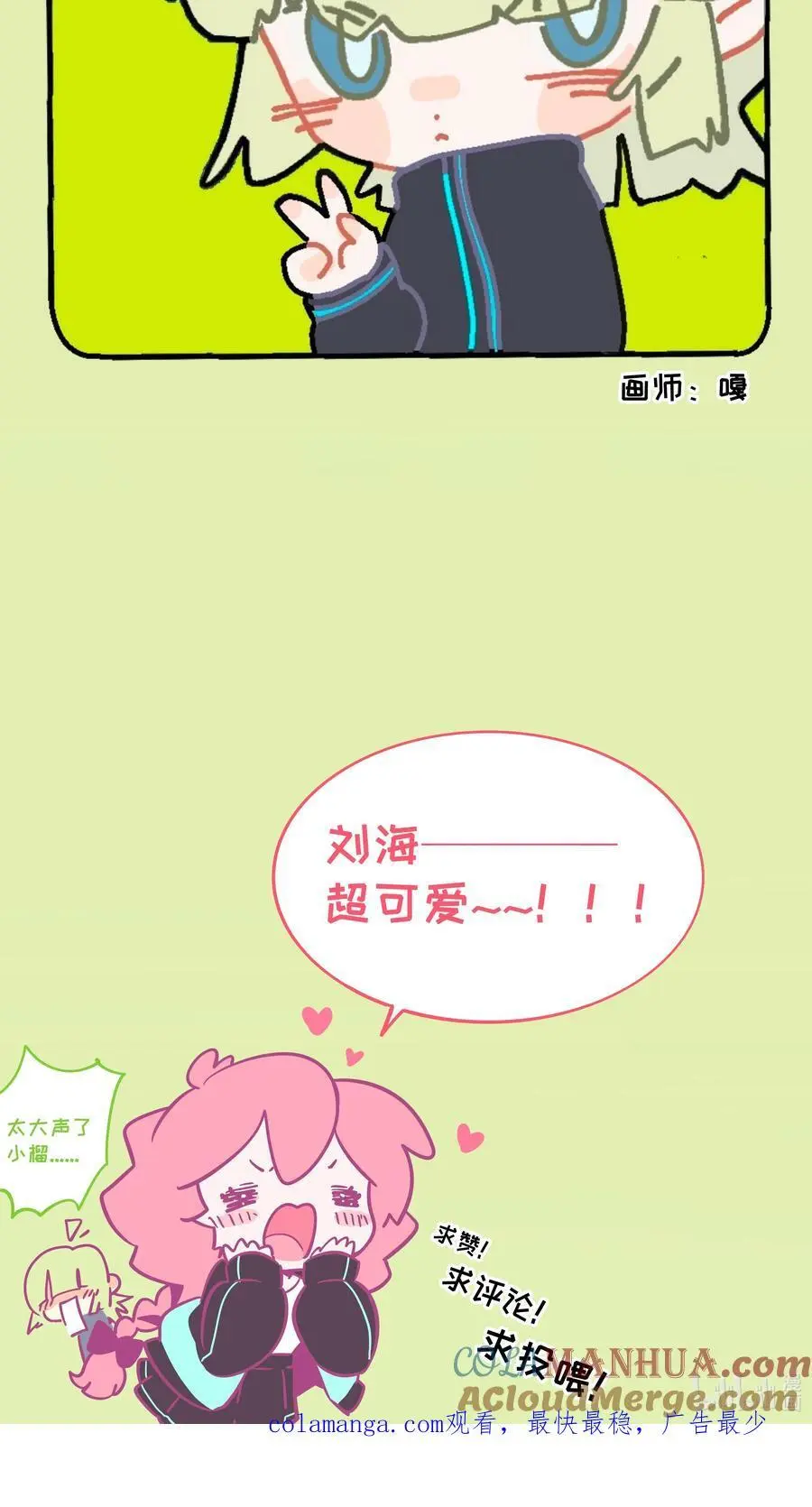 063 令人担心的转校生！42