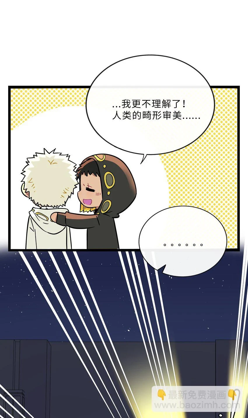 030 “双胞胎”的斗争（附加新年福利）10