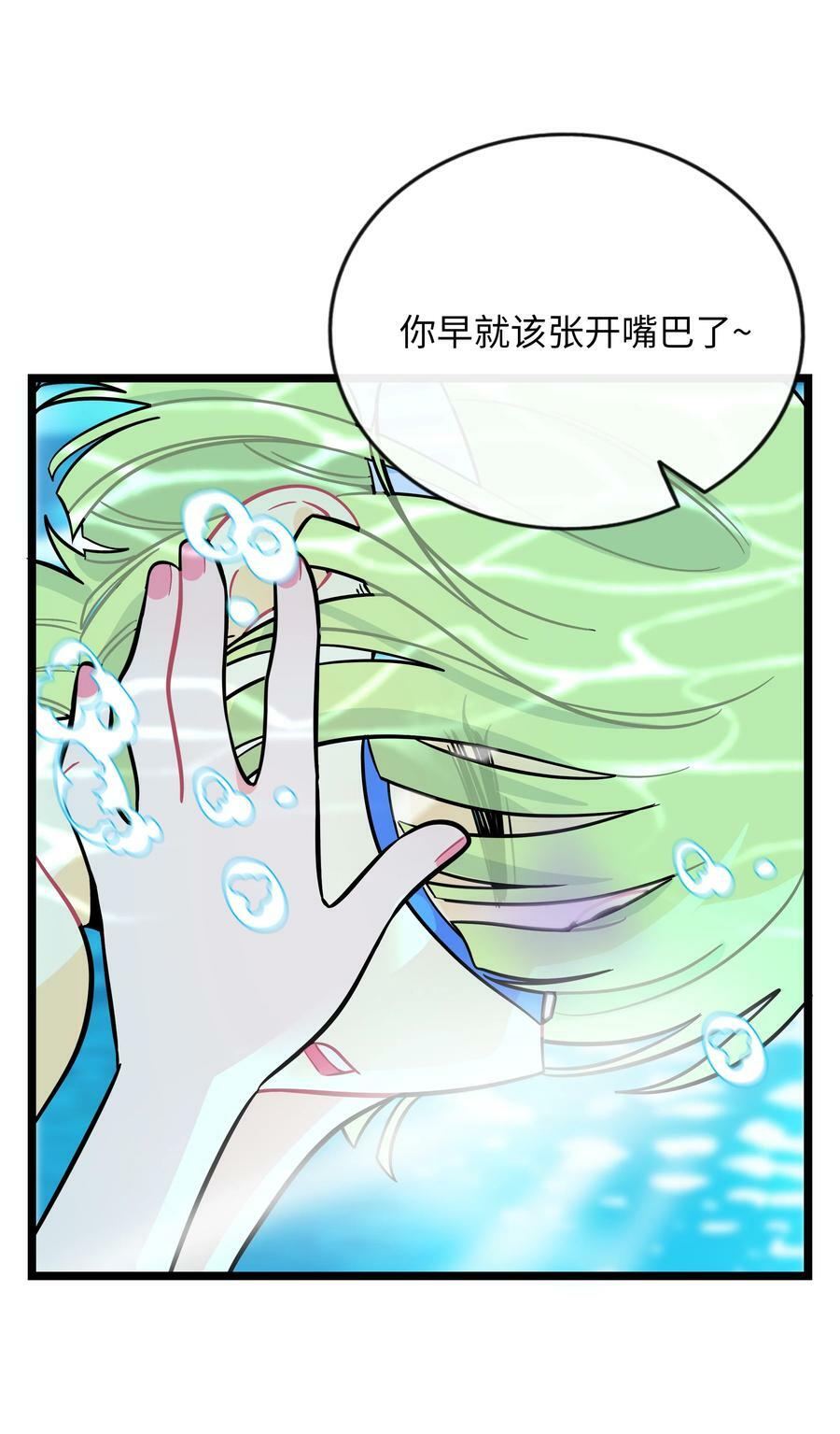 034 夏天的秘密11