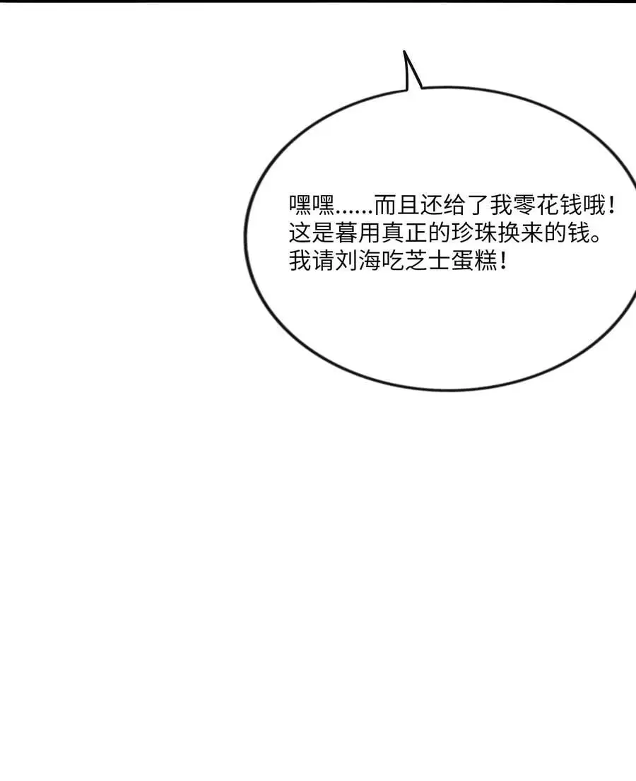 064 缘，妙不可言21