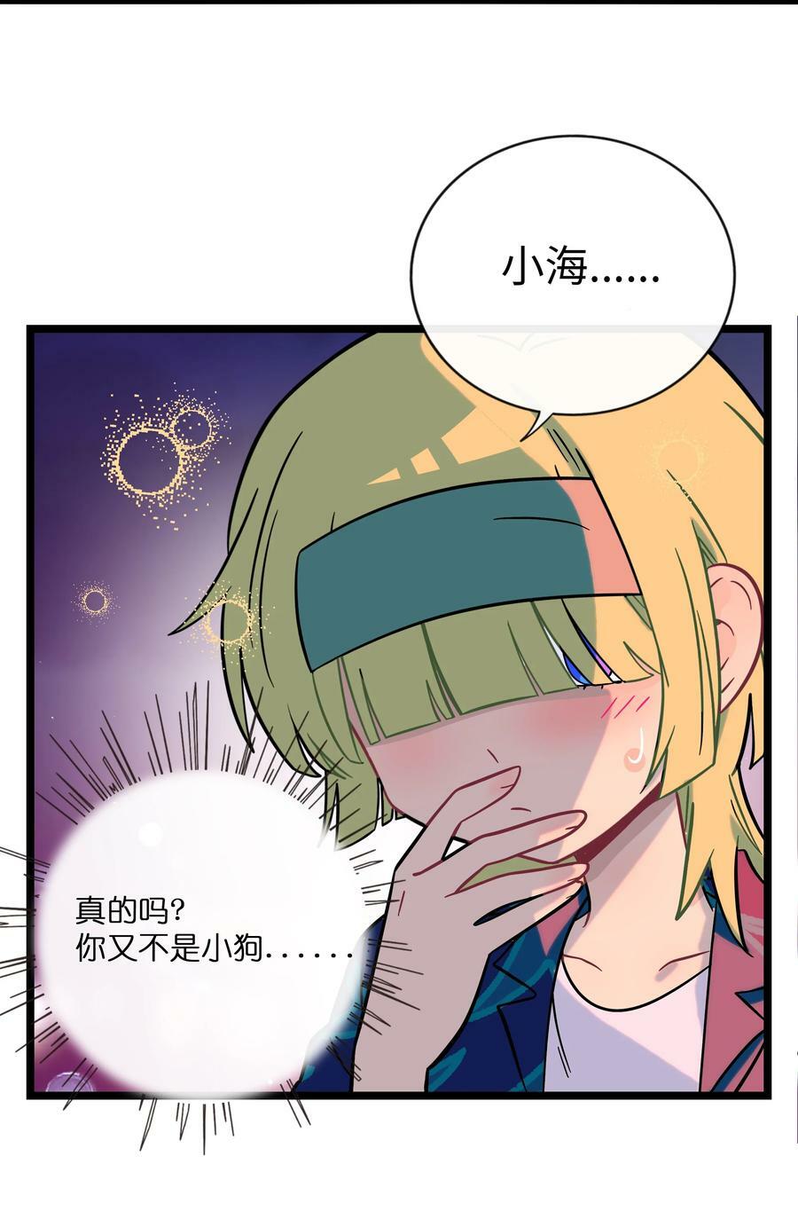 038 夏末的悸动19