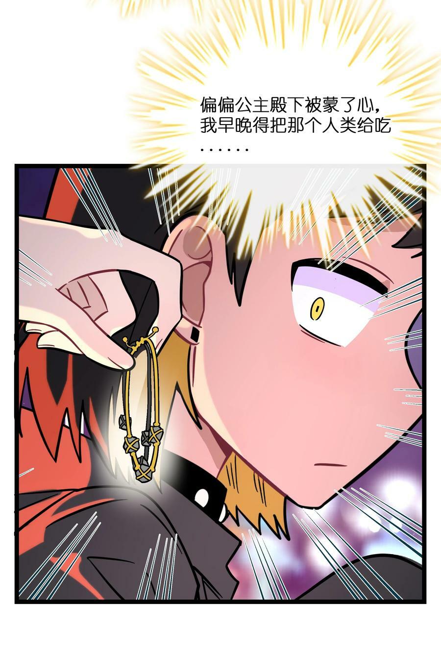 036 无价之宝19