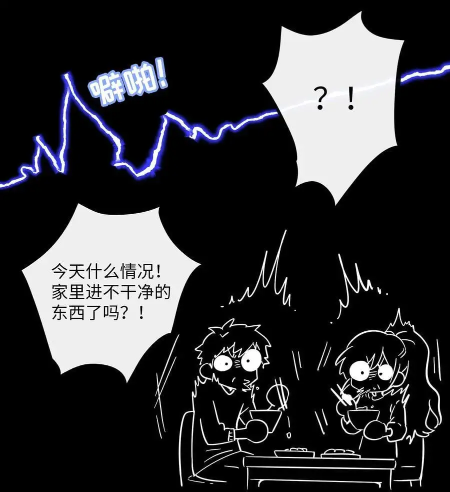 067 算计17