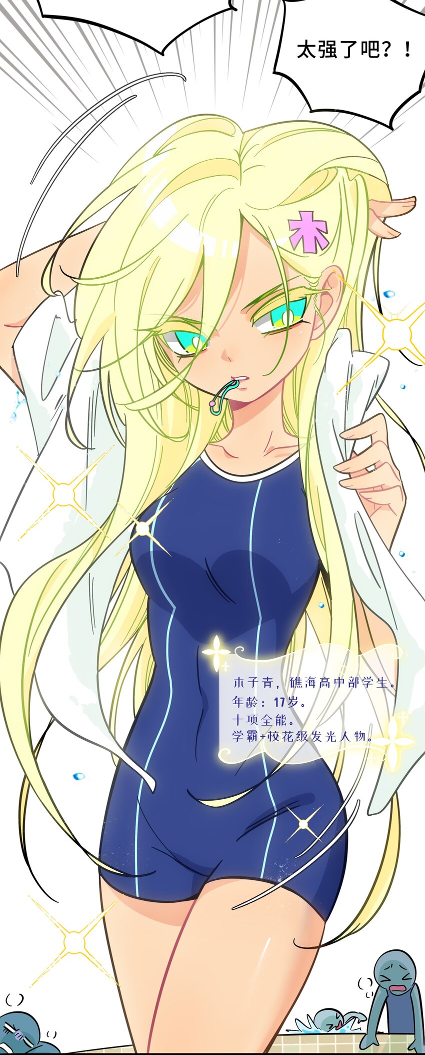 009 心心相惜17