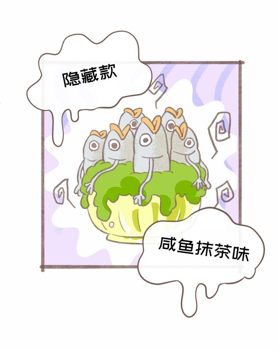 037 抱抱我吧～（附加联动福利）40