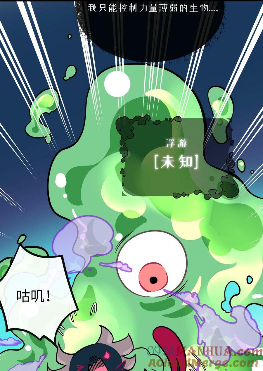 048 阴谋28