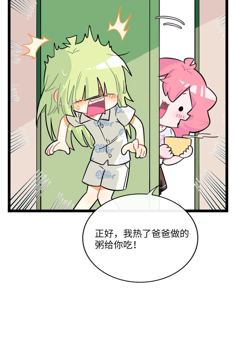 081 秋日余音19