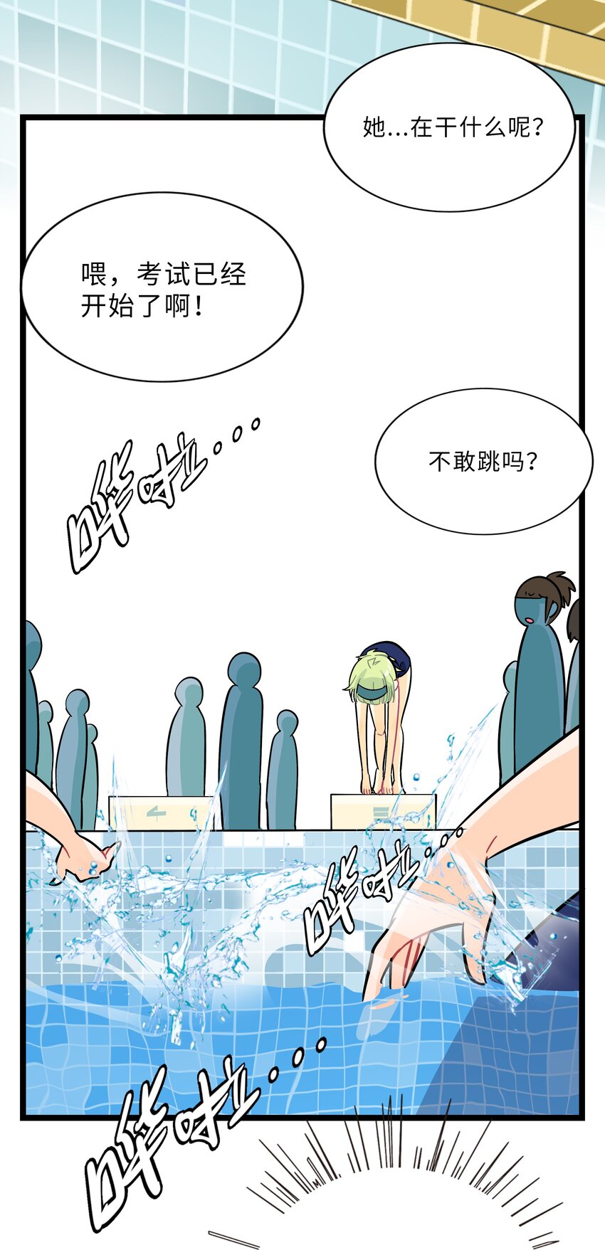 009 心心相惜30