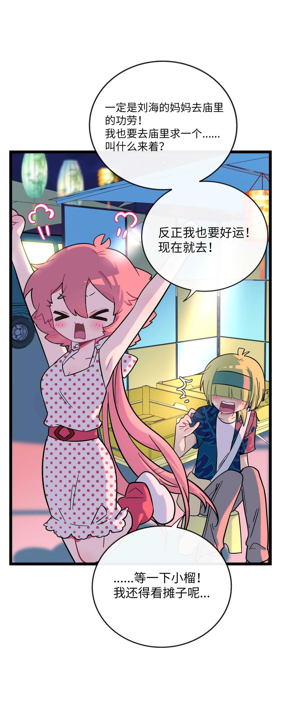 038 夏末的悸动15