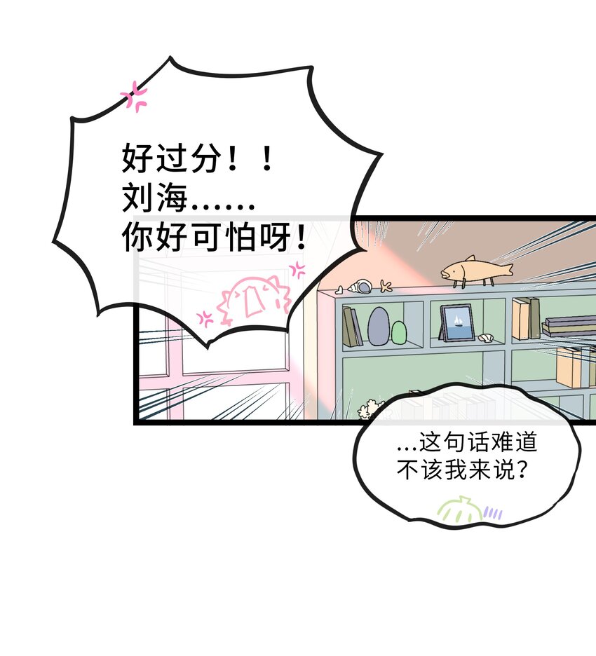 012 驯服27