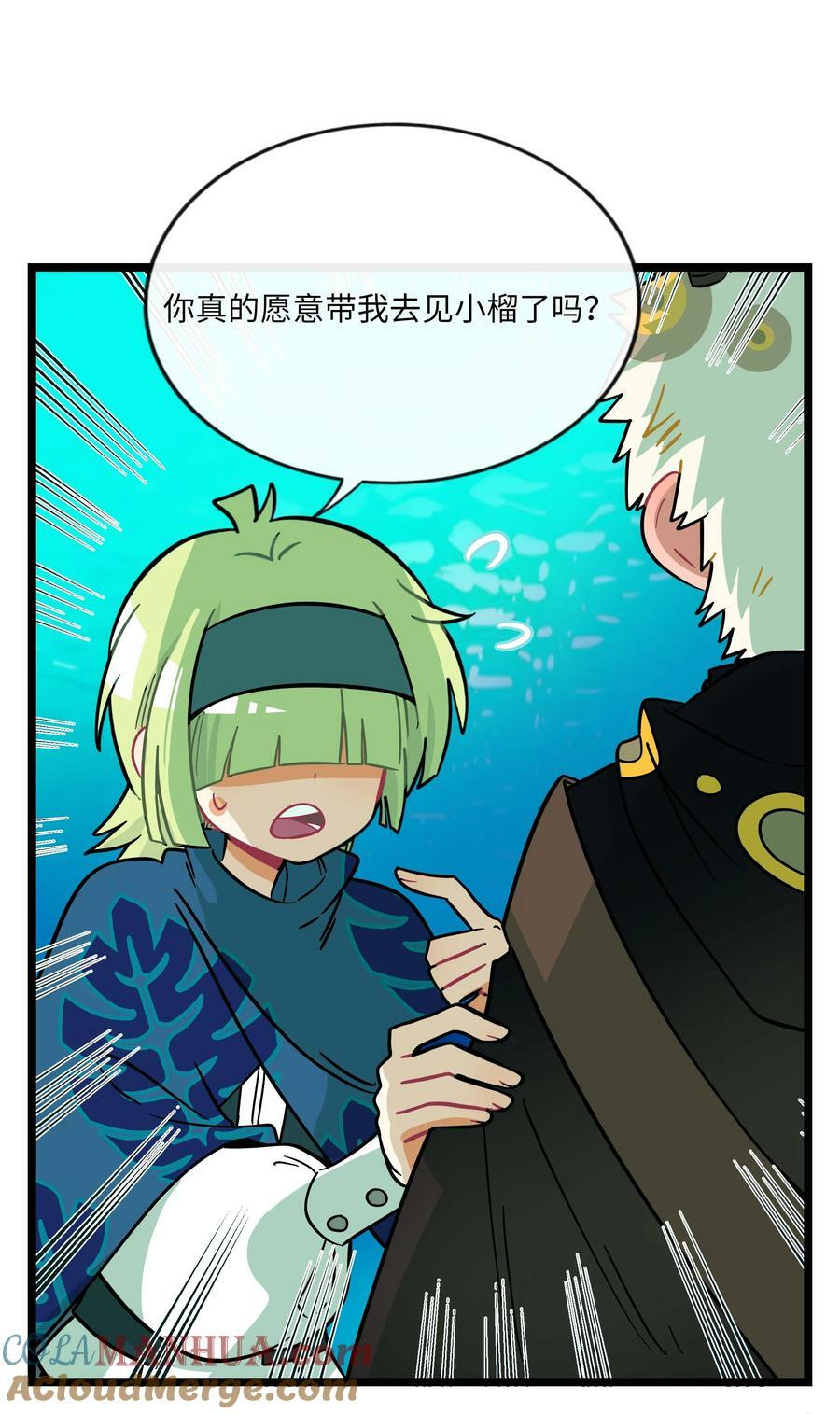 045 当幸福来敲门22