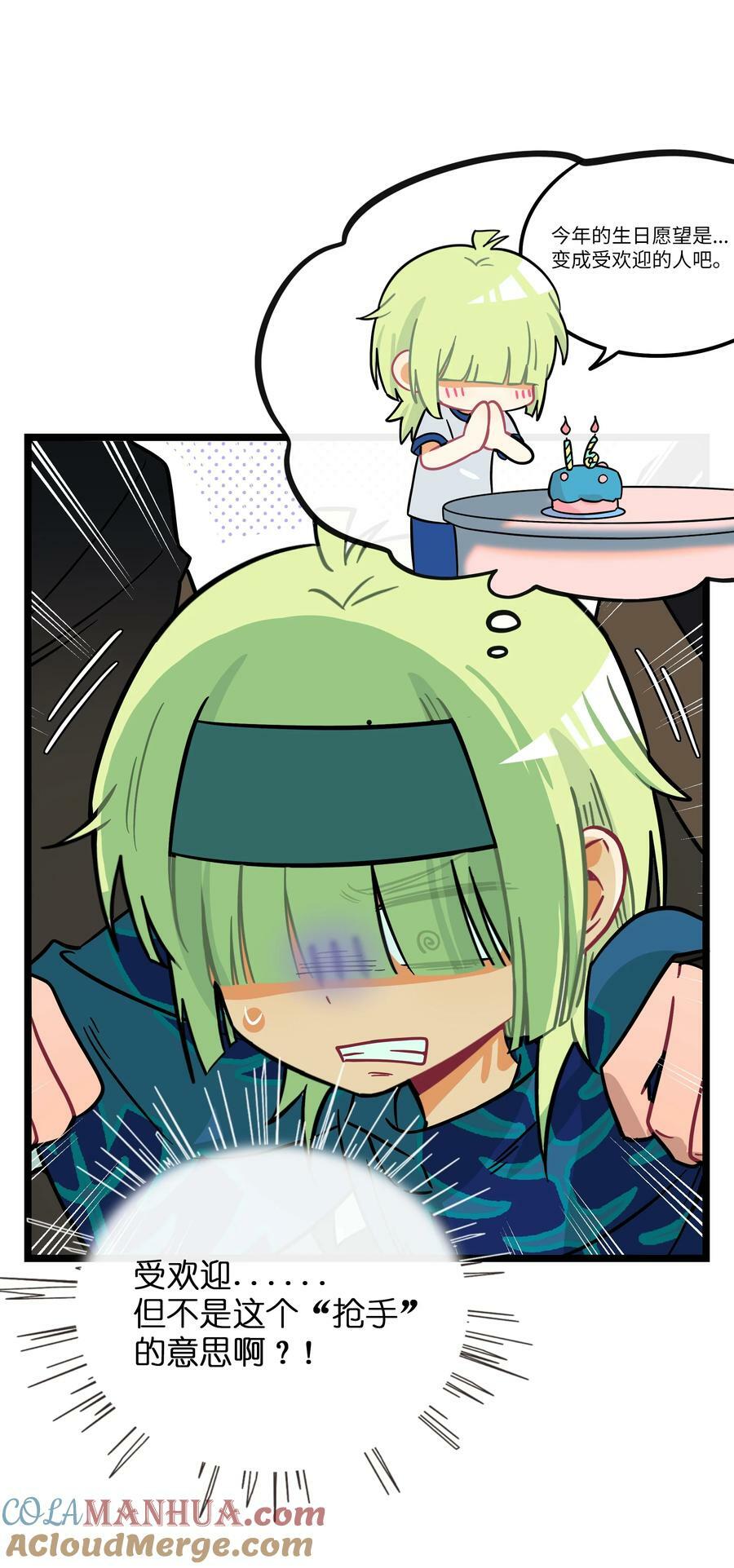 046 不期而遇8