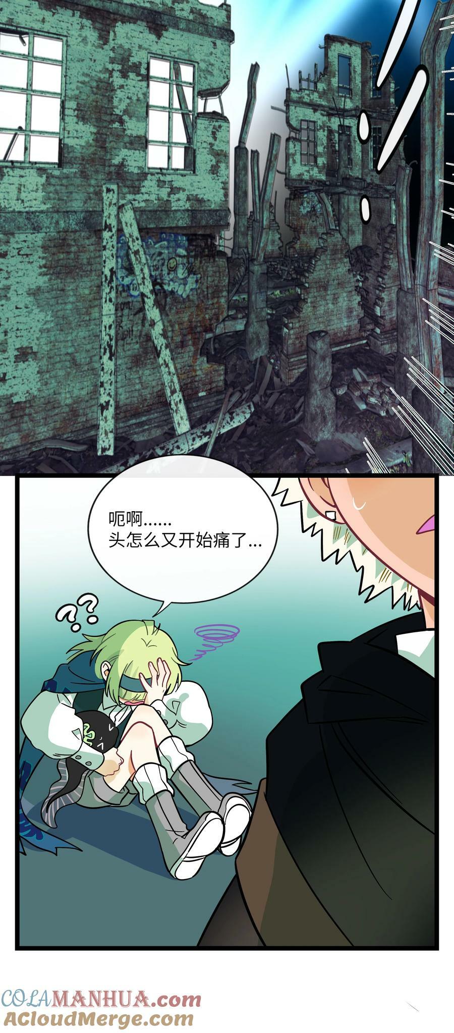 044 一见钟情18