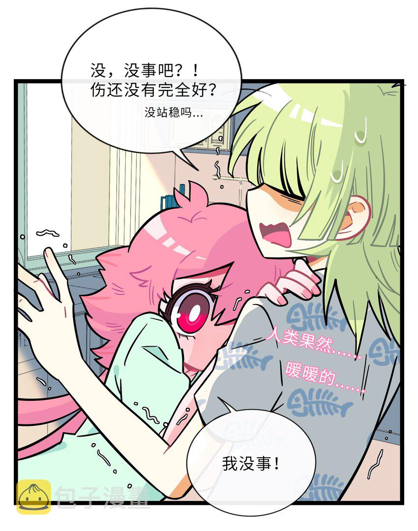 013 不准玩弄食物！9