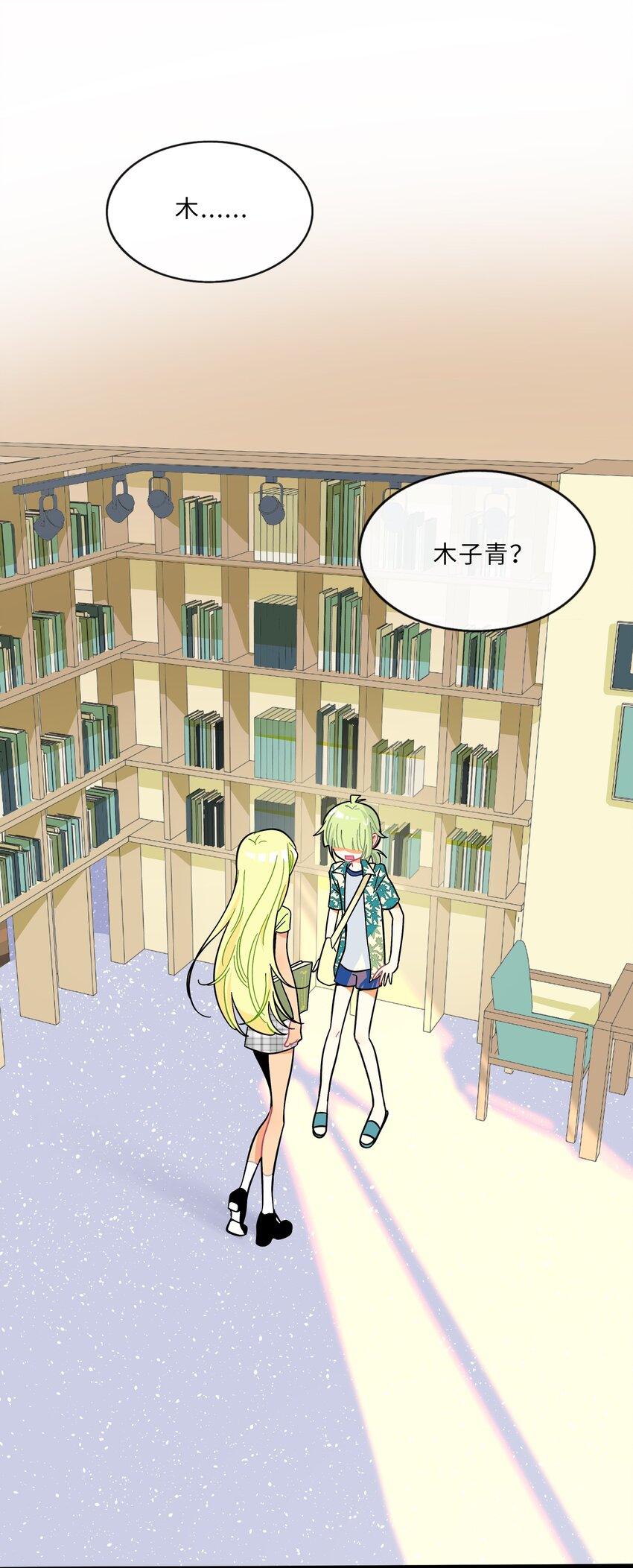 016 请带我回家2