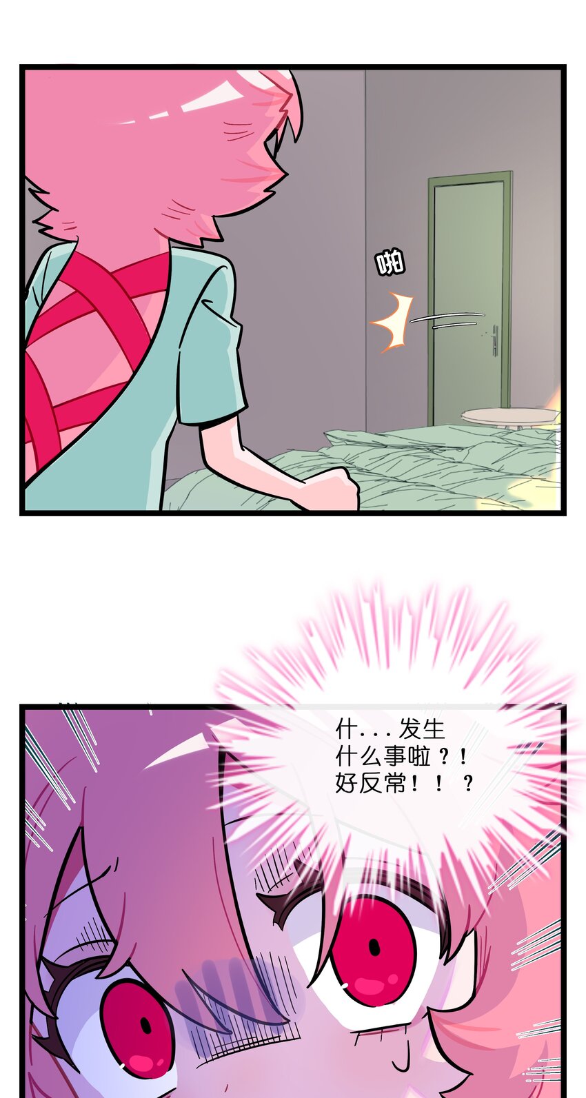 024 下雨了21
