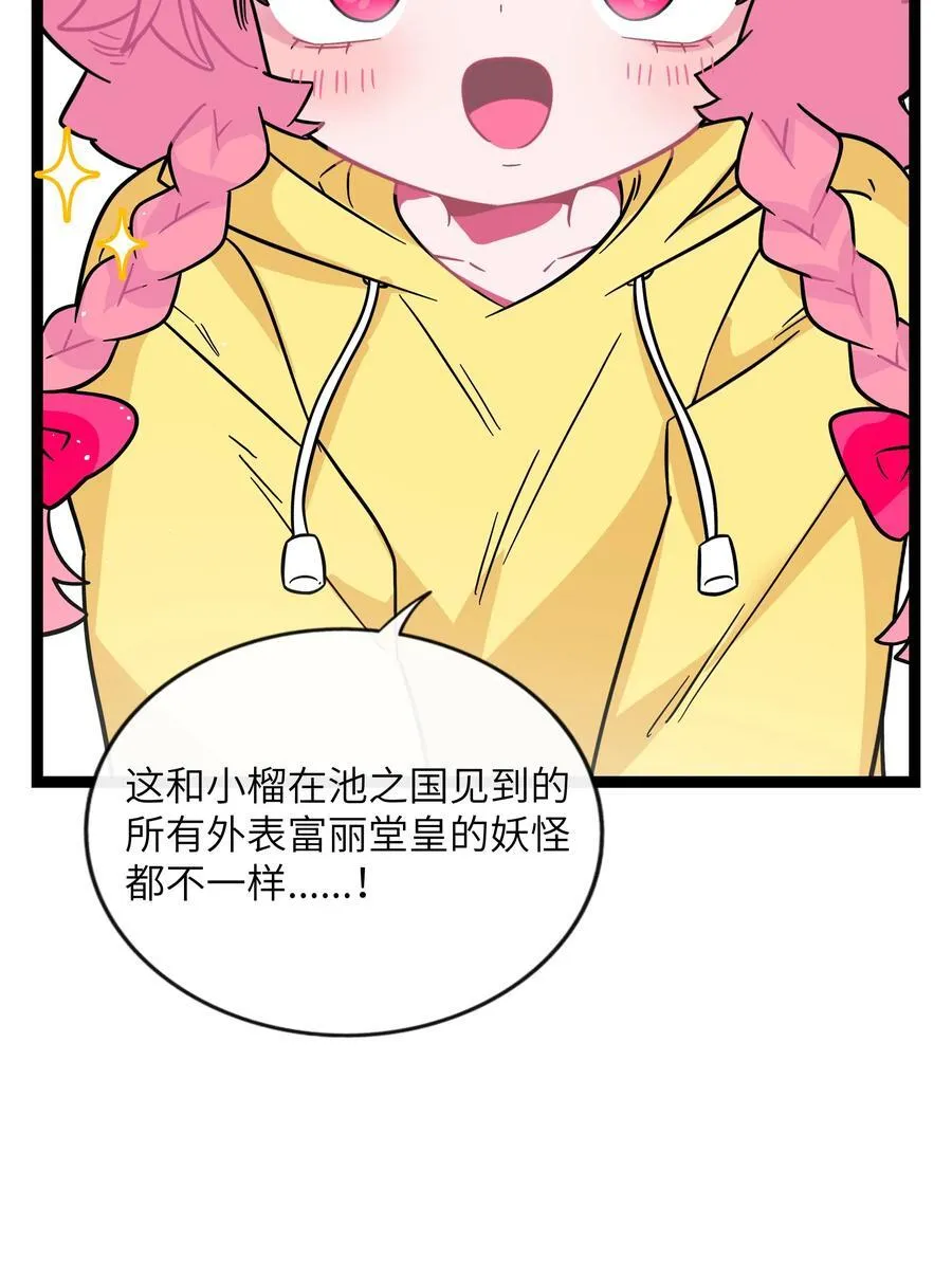 085 闪耀的初衷28