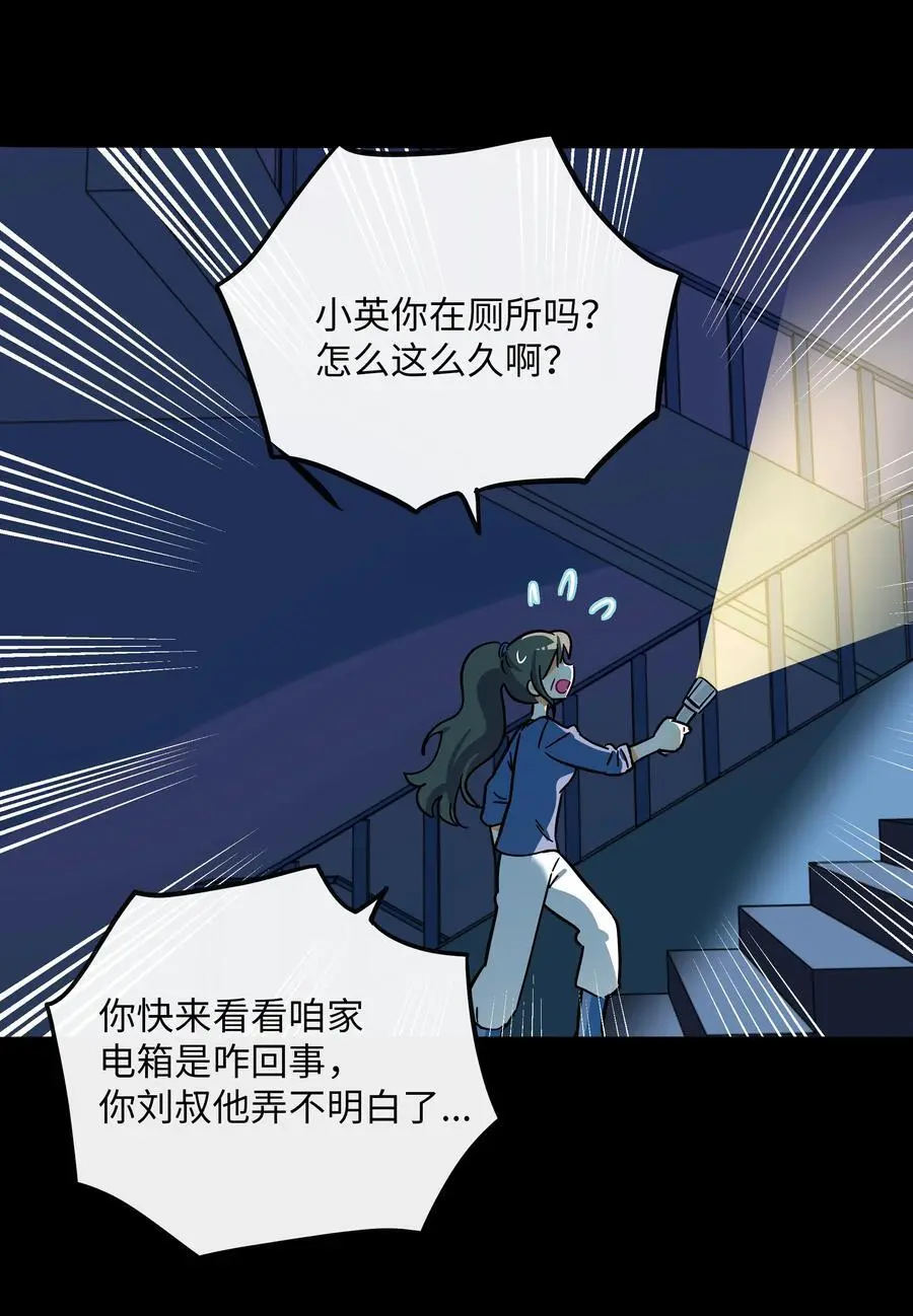 067 算计25