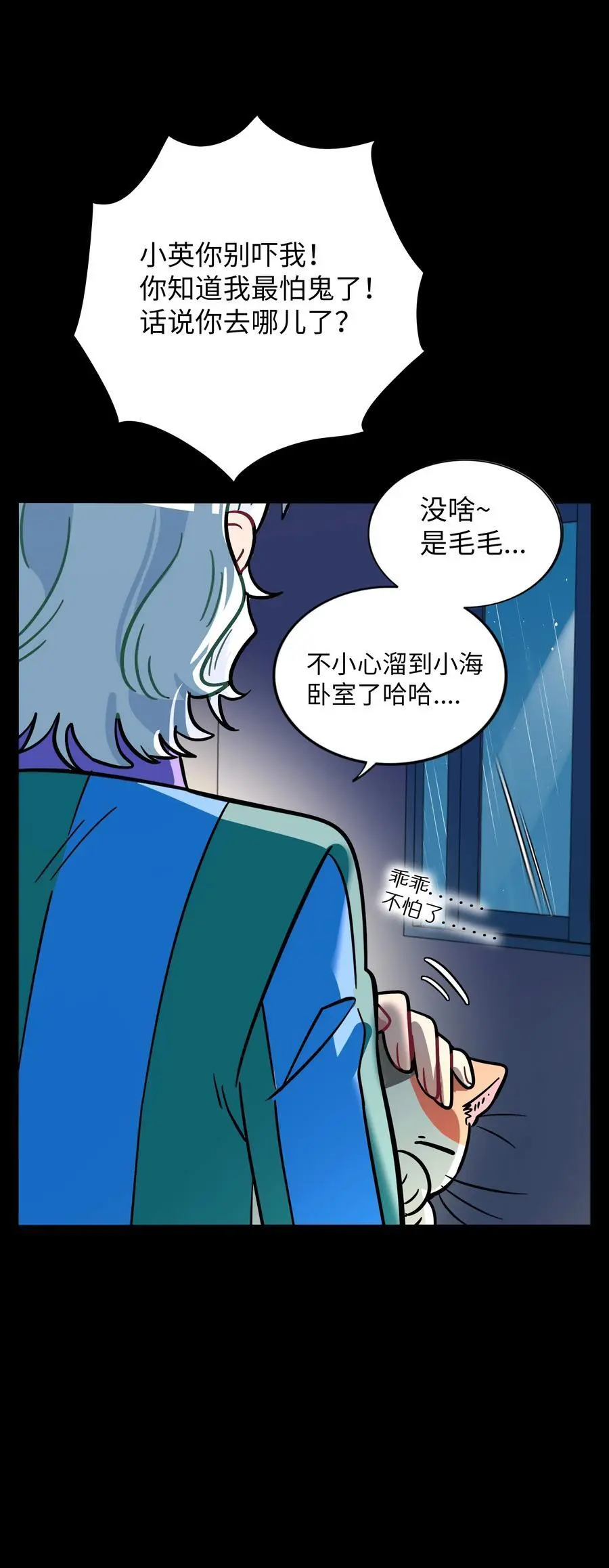 067 算计38