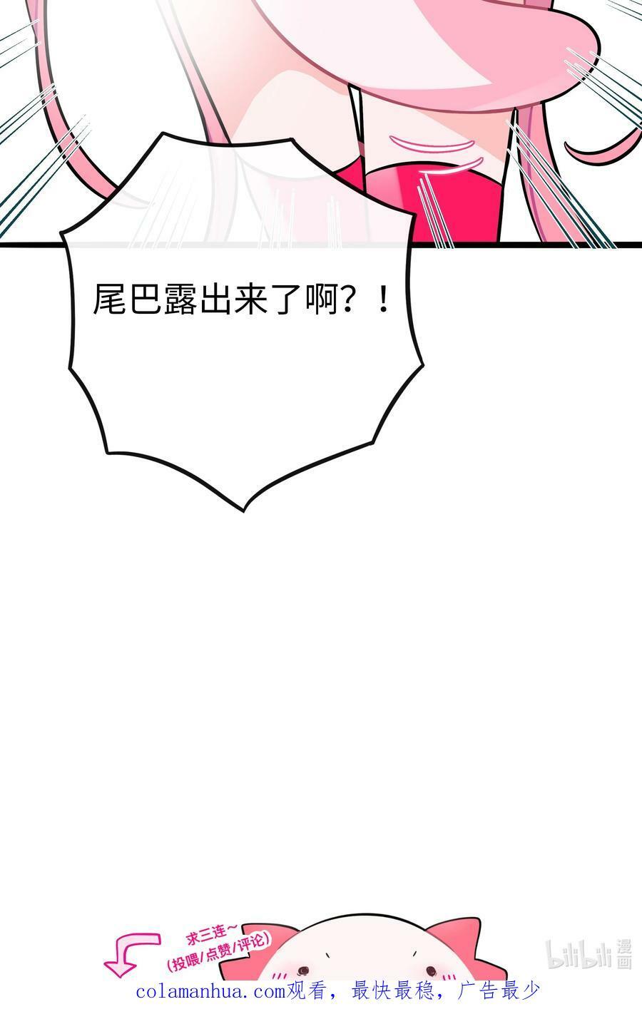 034 夏天的秘密41
