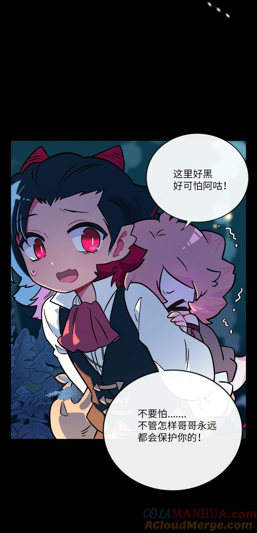 050 破裂的初心6