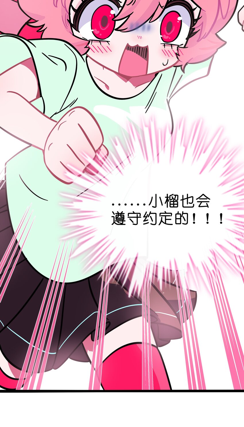 007 约定46