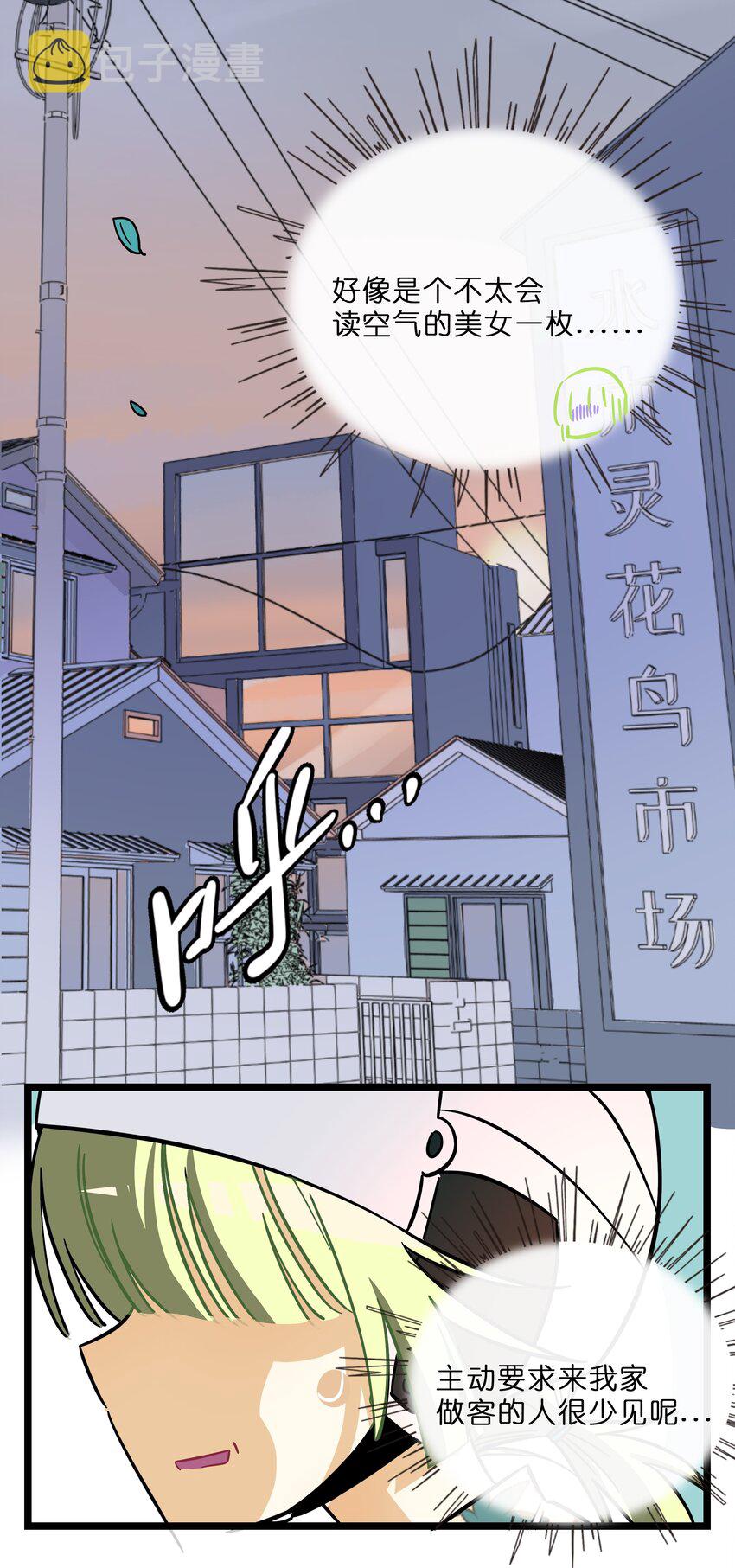 016 请带我回家30
