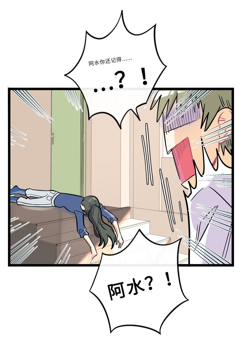 021 暗中保护31
