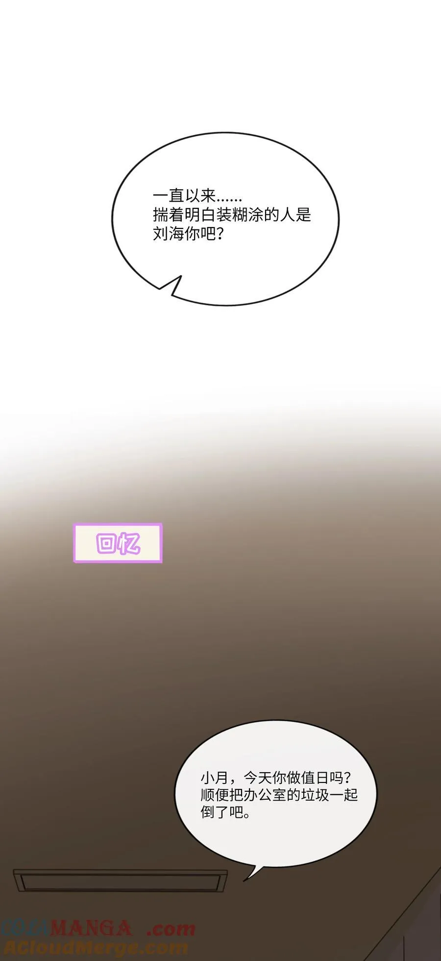 079 海浪卷月光15