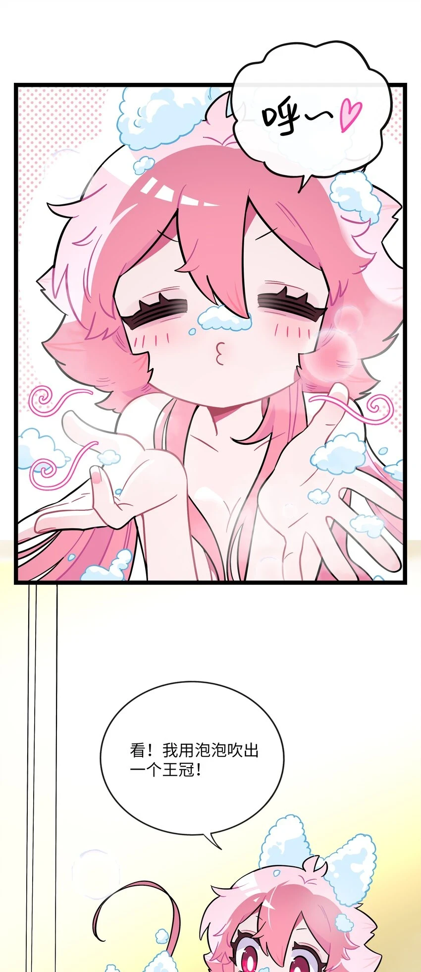032 无心者27