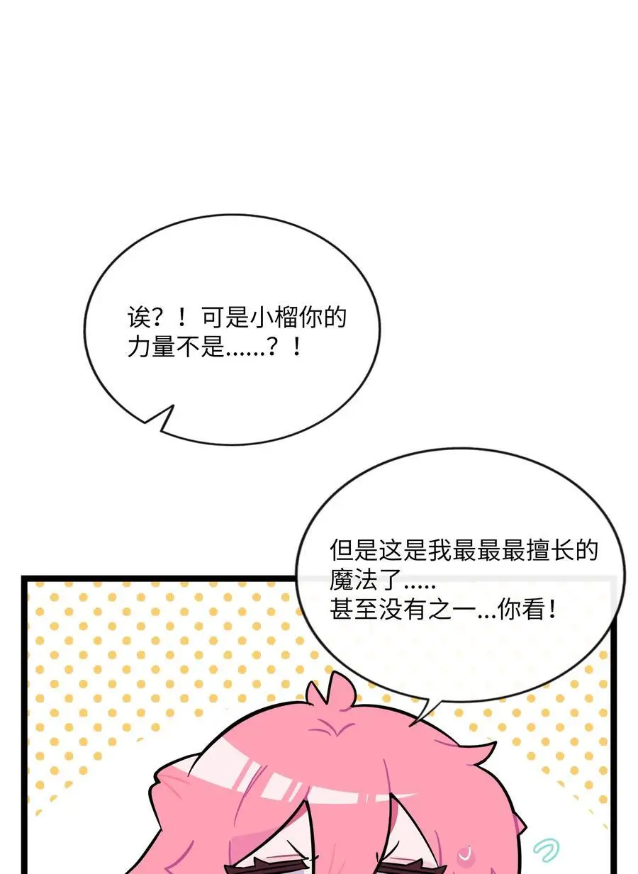 068 不可说的回忆？23