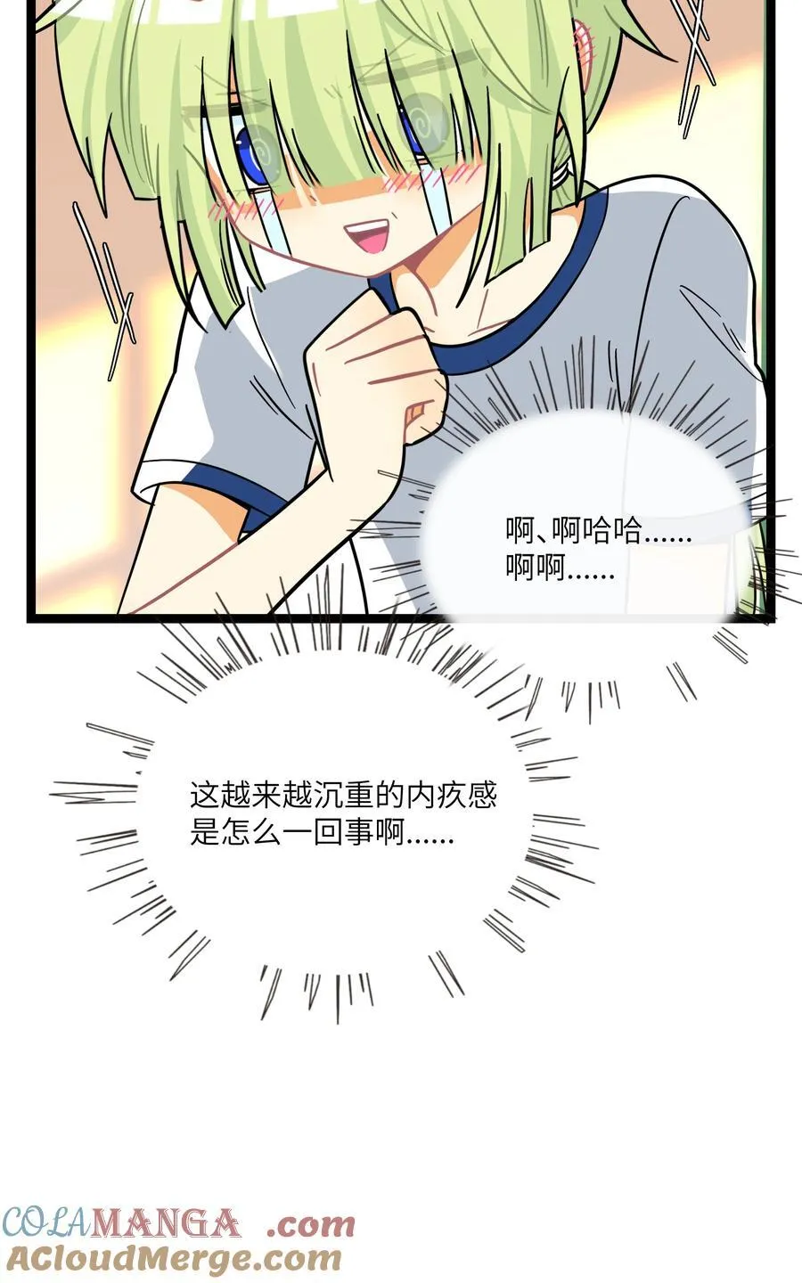 086 多“情”必自毙24