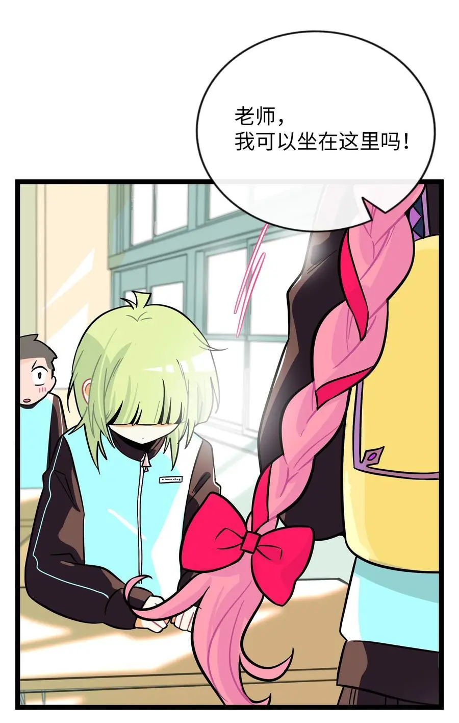 062 夏末梦醒33