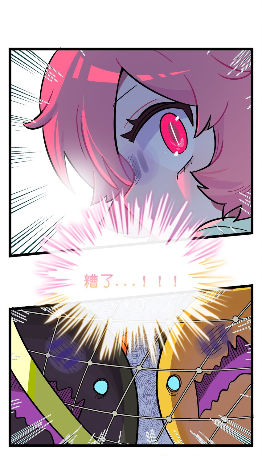 022 蝾螈的报恩31