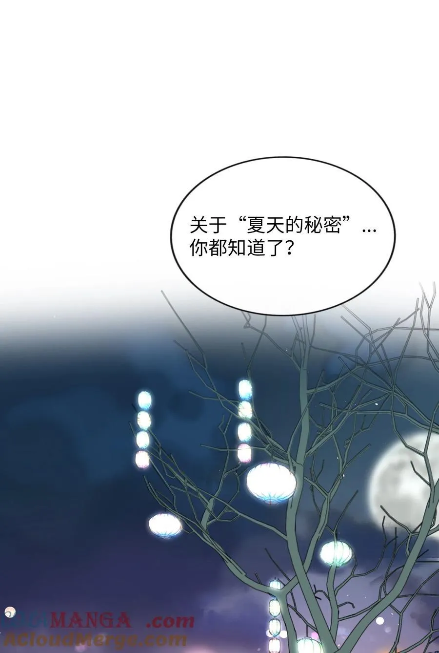 080 噩梦终醒27