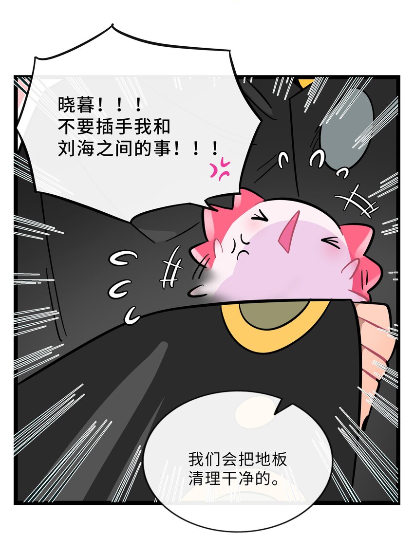 025 弱肉强食26