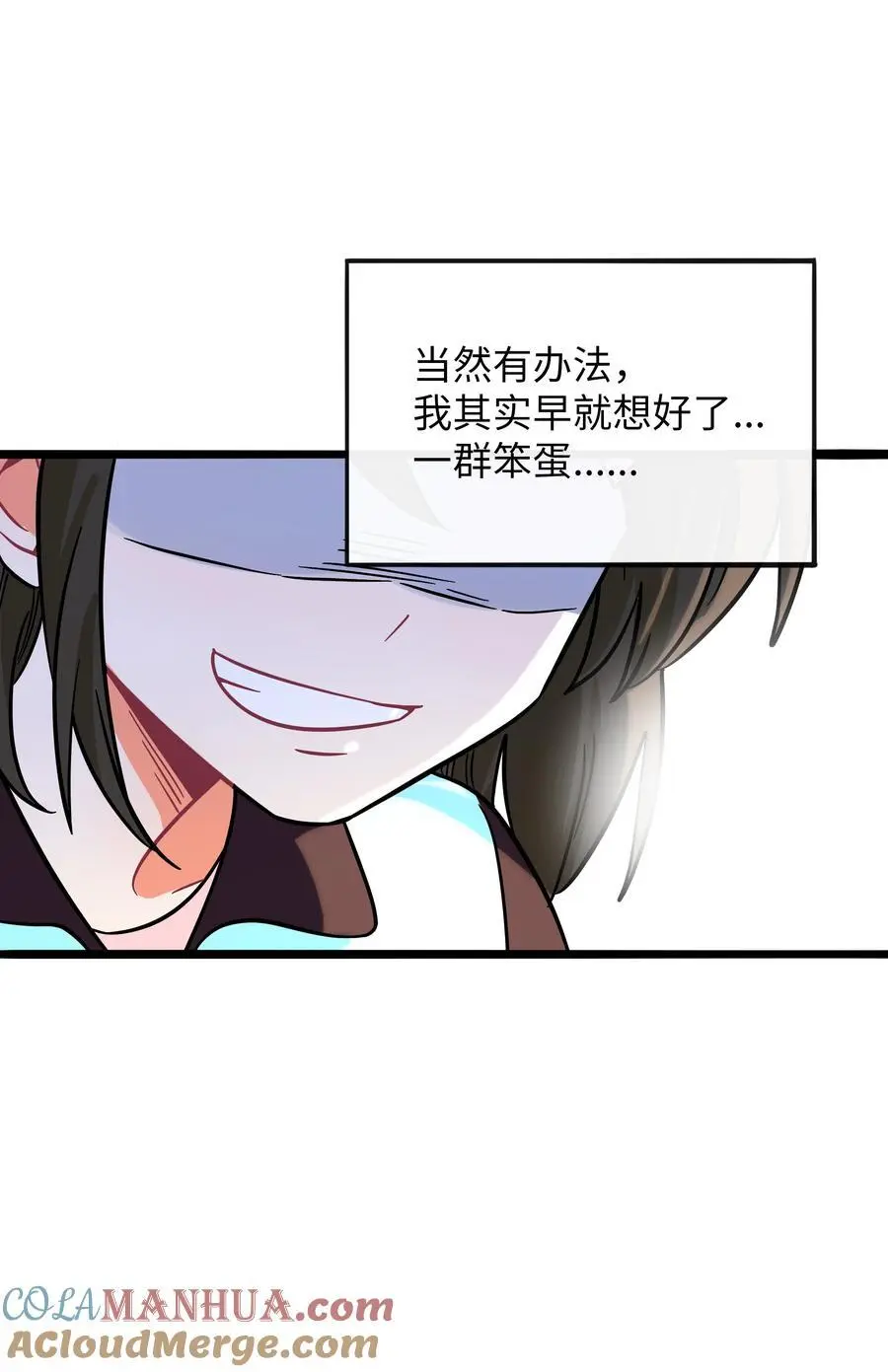 069 你的长发32